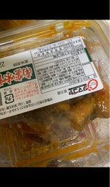 菅野漬物 南蛮みそきゅうり 90g
