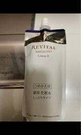 リバイタル ローション2 詰替え