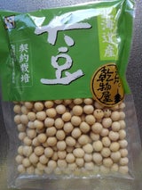 山城屋 契約栽培 手より大豆 150g