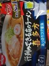 日清 行列のできる店のラーメン喜多方 130g×2