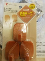 ポニー化成 木目フック大