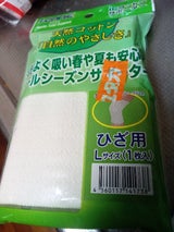 ic コットンサポーター ひざ L