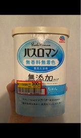 バスロマン 無添加タイプ 無香料無着色 600g