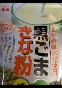 川光物産　玉三　北海道産大豆黒ごまきな粉　３００ｇの商品写真