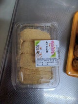 打出の小槌 あべ川もち 4個