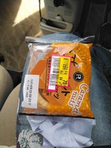 ロピア THEタルト キャラメルナッツ 1個