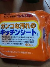 ペーパテック がんこ汚れキッチンシート 40枚