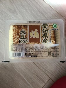 寺部　愛知県産大豆１００％焼豆腐　２００ｇの商品写真