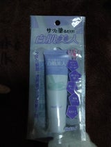 ミルキーカラー ラベンダー チューブ