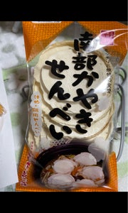 商品イメージ