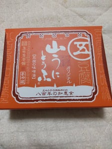山うにとうふ　オリジナル（豆腐の味噌漬）　１００ｇの商品写真