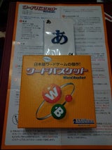 メビウス ワードバスケットカード 60枚