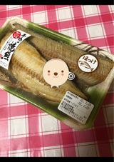 伴助 焼魚シマホッケ 2枚