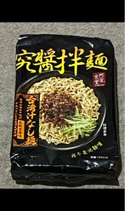 阿舎食堂 台湾汁なし麺 豆板老醤味 120g