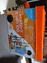 くもん NEWくみくみスロープ BL-61