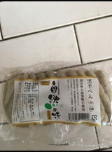 自然の味そのまんま 無燐黒半月 小 10枚