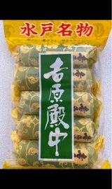 亀印 吉原殿中 5個