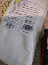 ドビー織り食器ふきん 3枚