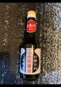 赤間 濃口醤油 生あげ 瓶 300mlのレビュー画像