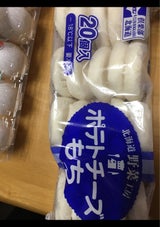 モリタン ポテトチーズもち 40gX120g