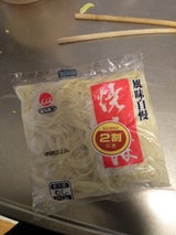 マルキン 焼そば 1食 150g