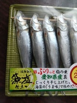 小倉 藻塩いわし 9尾