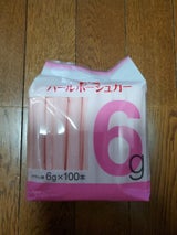 パールエース パールボーシュガー 6g×100袋