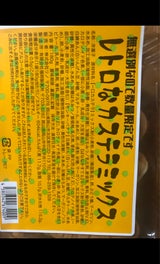 リノ レトロなカステラミックス 190g