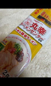 丸幸ラーメンセンター久留米豚骨ラーメン 211gの商品写真
