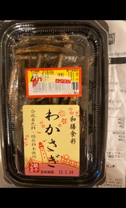 内田食品 わかさぎ 50gの商品写真