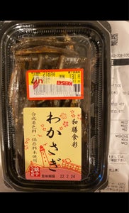 内田食品　わかさぎ　５０ｇのレビュー画像