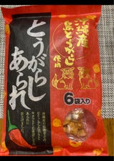 カマキュー とうがらしあられ 150g