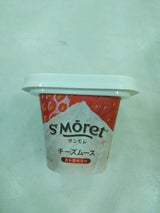 サンモレ チーズムース ストロベリー 65g