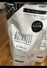 ボタニスト ボタニカルシャンプーM 替 440ml