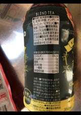 ハイピース チーズ料理と飲みたい紅茶 350ml