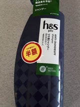 h&s PROデオアクティブSPポンプ 350ml