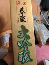 春鹿 純米大吟醸 720ml