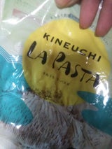 サンサス LA PASTA 150g