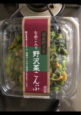 やまう なめこ入り野沢菜こんぶ カップ 130g
