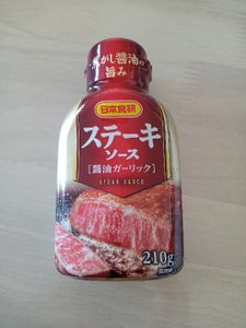 日本食研　ステーキソース醤油ガーリック　２１０ｇの商品写真