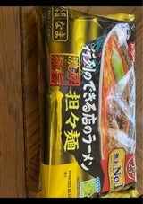日清 行列のできる店のラーメン坦々 110g×2