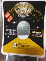 ルデュール IH玉子焼