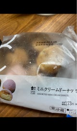 ミックスシュークリーム(イチゴクリーム&バニラクリーム)