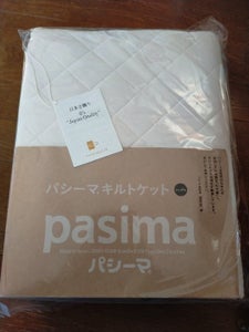 龍宮 パシーマ キルトケット シングル きなりの商品写真