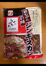 ニチロ 昔ながらのジンギスカン 700g