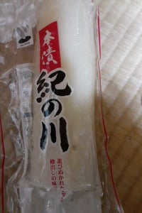 商品イメージ