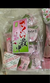 伊藤 さくら最中 175g