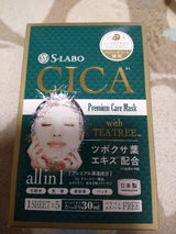 S-LABO CICAフェイスマスク 5枚