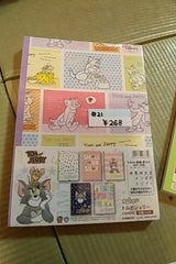 極東 束ノート U14705