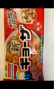 使用している写真